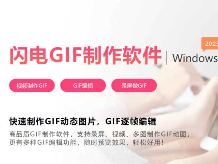 WGIFܛ{(dio)GIFݔ|(zh)_WGIFܛVIPT