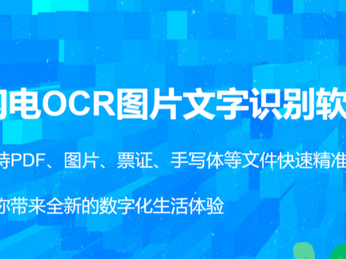 WOCRDƬReܛô_]OCRReܛϼ