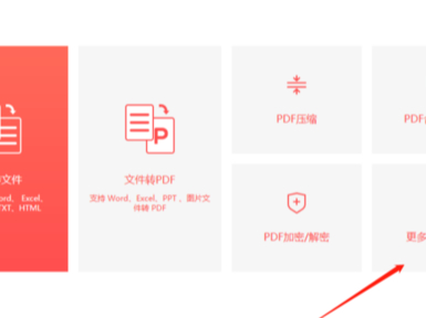 ˸ʽPDFD(zhun)QˮӡE_˸ʽPDFD(zhun)QˮӡҪעʲô