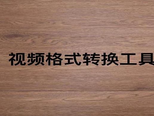 ҕlʽD(zhun)QGIFҕlD(zhun)QAVIҕlE_õҕlD(zhun)Q]