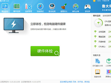 󎟿C(j)Ƿ(hu)pX_󎟌(zhun)I(y)C(j)E