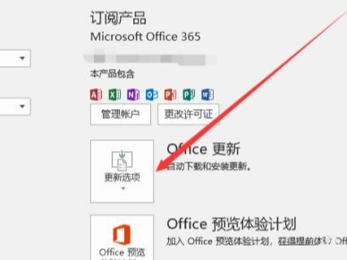 Office 365³̌W(xu)_ޏ(f)Officeܛʲô÷
