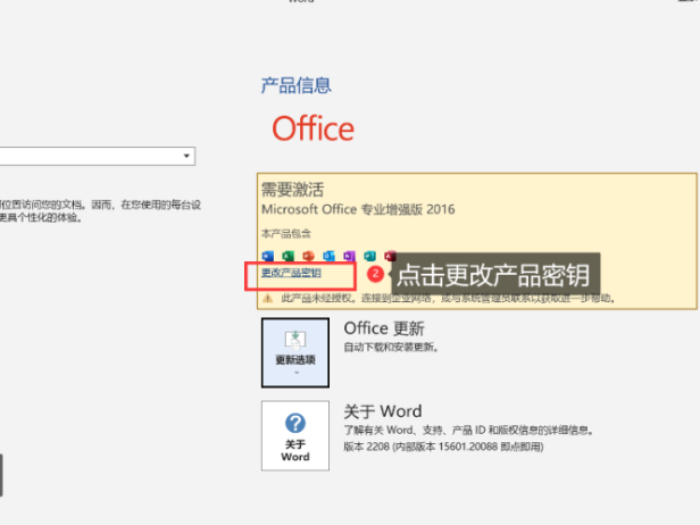 XxOffice2021/2019E_δBӾW(wng)j(lu)μOffice