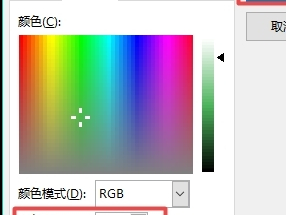 Lr(sh)gʹOfficeαo(h)۾_o(h)ģʽpٌ(du)۾ēp