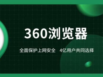 360g[360Oٞg[x_360ȫg[mX