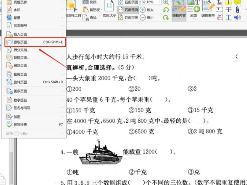 PDF݋Զxxȡ(y)M(jn)ȡ_pdfļָ(y)