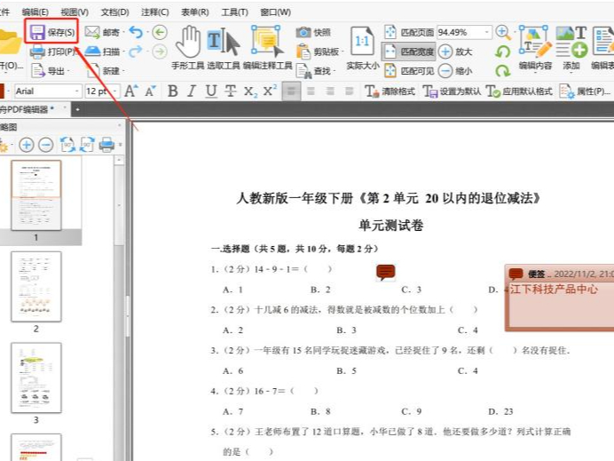 PDF݋֘(bio)ע_ʹØ(bio)