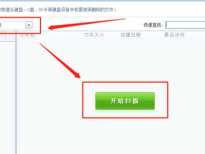 360ȫl(wi)ʿ֏(f)hļָ_360ȫl(wi)ʿ(qing)锵(sh)(j)