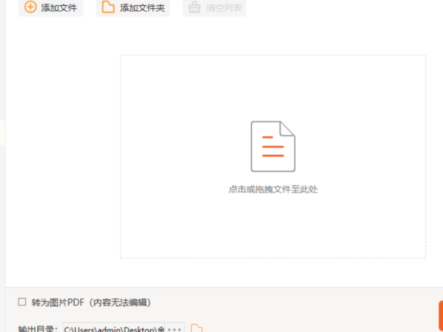 ʲôܛԿٰPPTD(zhun)PDF_PPTD(zhun)PDFE