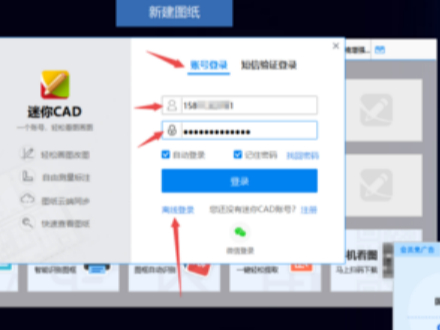 xB(ti)ʹCAD㮋D_(d)X]W(wng)εCAD㮋D