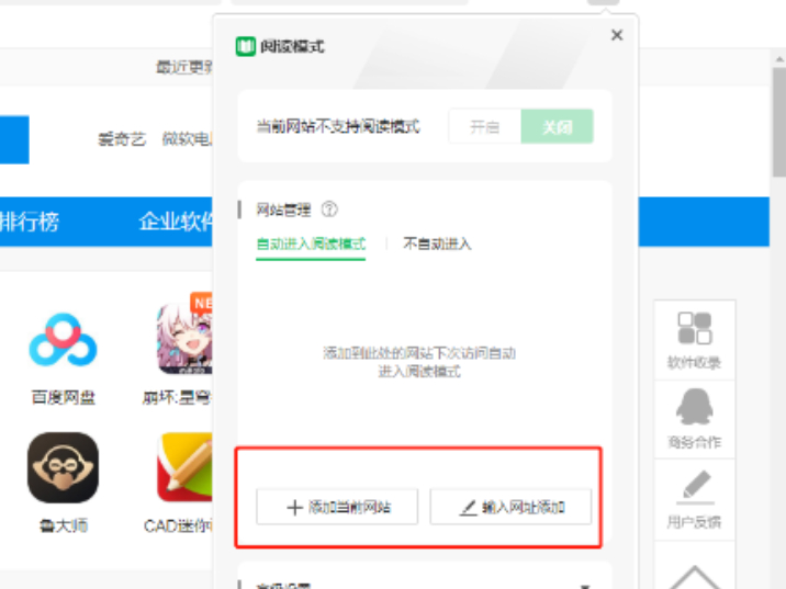 360g[Mxģʽ_360g[xģʽʲô