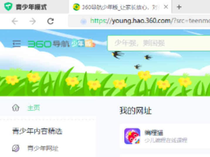 360g[ģʽ_360g[Mģʽ