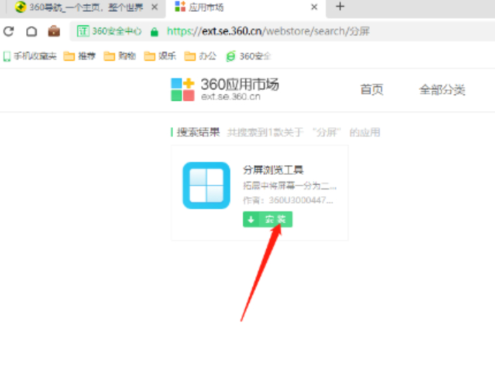360ȫg[MоW퓷_360ȫg[W퓷E