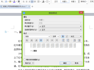 WPS officeԄĿ䛽̳һ[_WPSęnPPTIʹôȫ