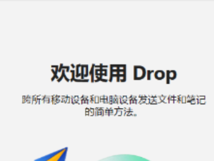 Edgeg[ֿ֧ƽ_ͬļ_Edgeg[Dropʹ÷