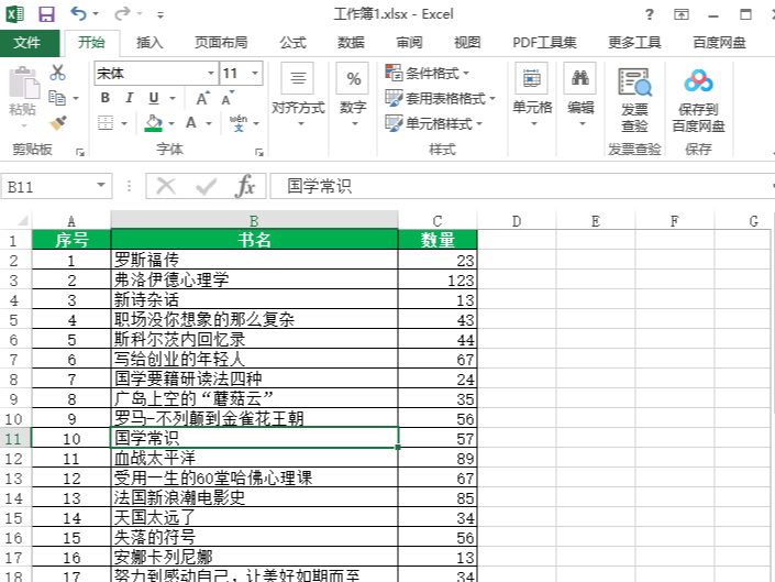 office°汾һ_officeĂ(g)汾ʹõ˱^