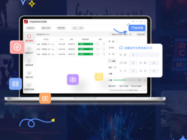 ĿD(zhun)Q܌WMAʽD(zhun)Qmp3ʽ_WMAʽD(zhun)Qmp3ʽ