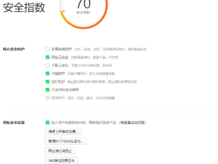 360ȫg[ô_(ki)ڵVo(h)_360ȫg[ڵVo(h)ʲô