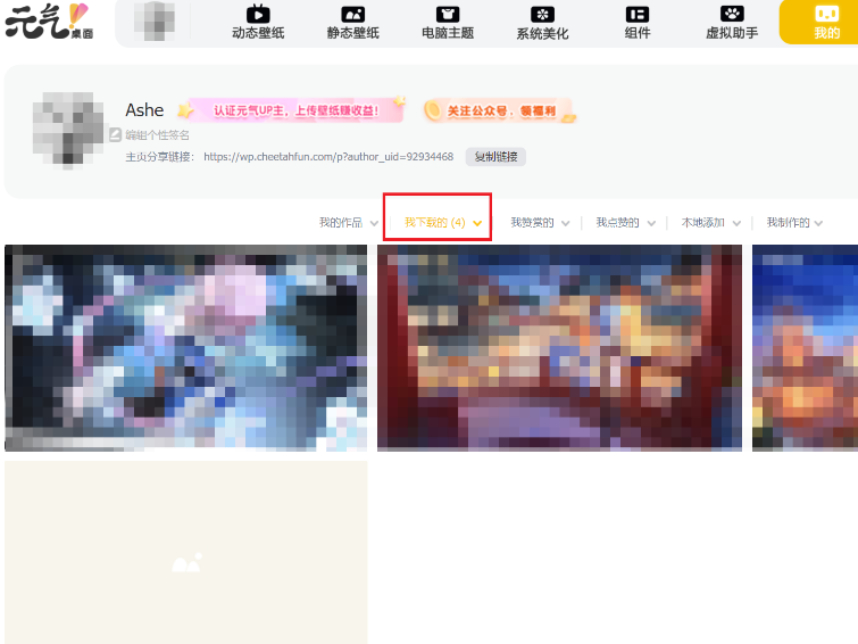Ԫdıڼ_ڼ浽صķ