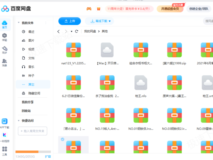 ٶȾW(wng)PMD(zhun)攵(sh)Ƕ_^MD(zhun)ԓôk