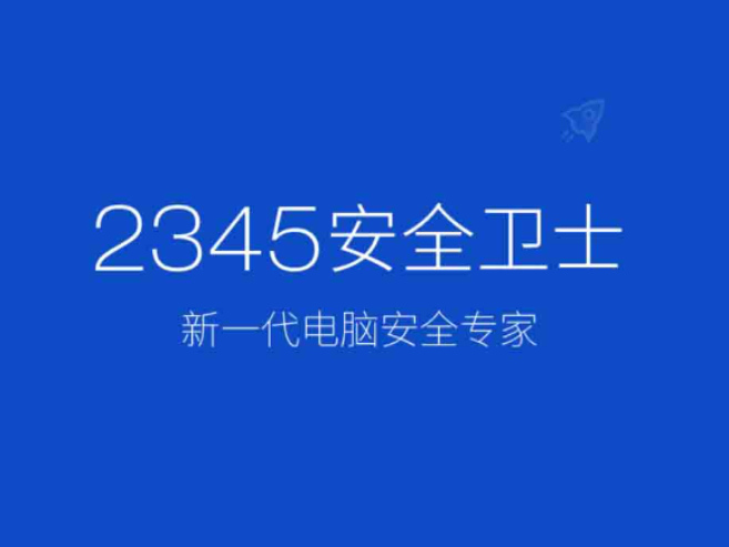 2345ȫl(wi)ʿ΅^(q)ͻ֏(f)^(q)Ǹ_ôļ