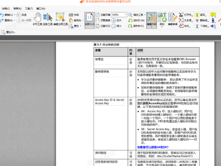 ȫPDF݋һ_ȫЧPDF݋Pc(din)