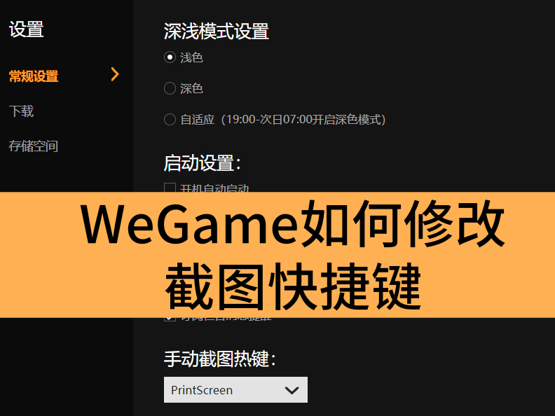 WeGame޸Ľ؈DI_WeGame޸Ľ؈DIʽ