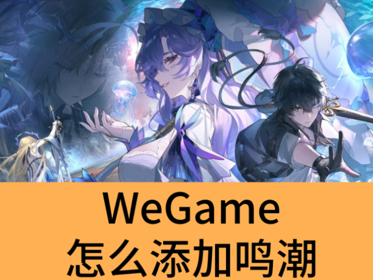 WeGameôQ_WeGamedQķʽ