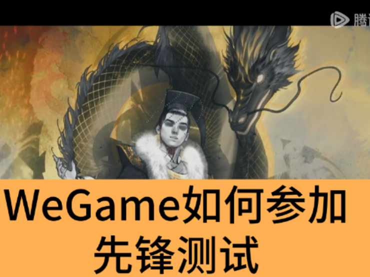 WeGame΅hyԇ_WeGamehyԇķ