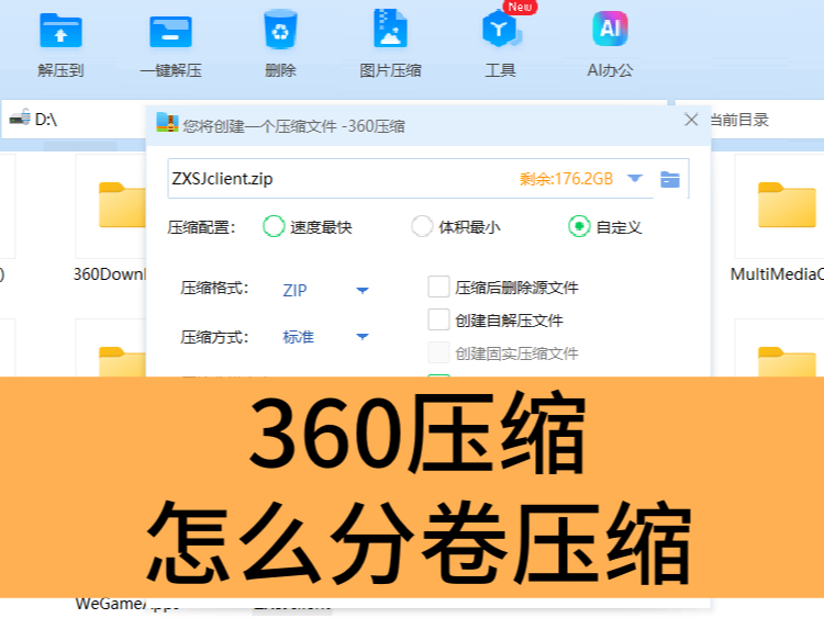 360sô־퉺s_360s־퉺sʽ