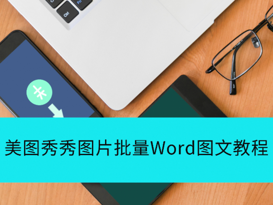 DV7.7.0.3DƬD(zhun)WordDĽָ̳(do)