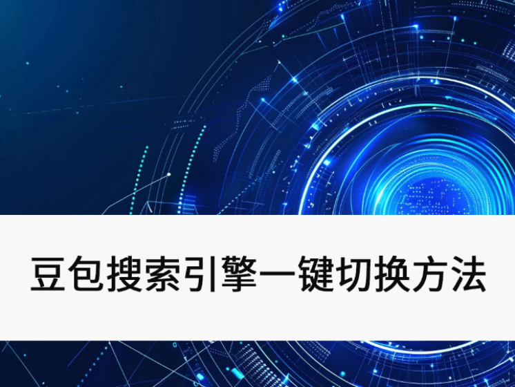 2025V1.56.5桶ĬJ(rn)桷ôГQ_ĬJ(rn)Щ