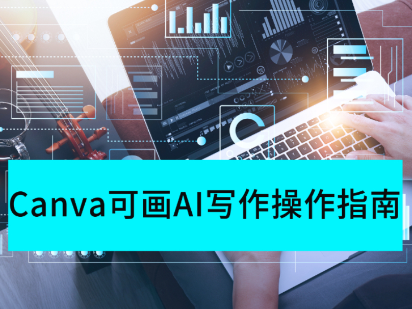 CanvaɮV1.108.0AI²ָϷ