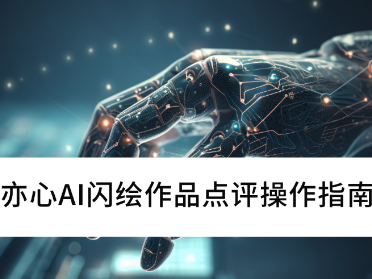 AIWLV1.0.1Ʒcu²ָ
