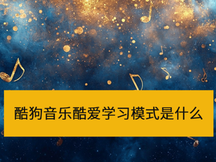 ṷֿᰮѧϰģʽʲô_ṷֿᰮѧϰģʽô