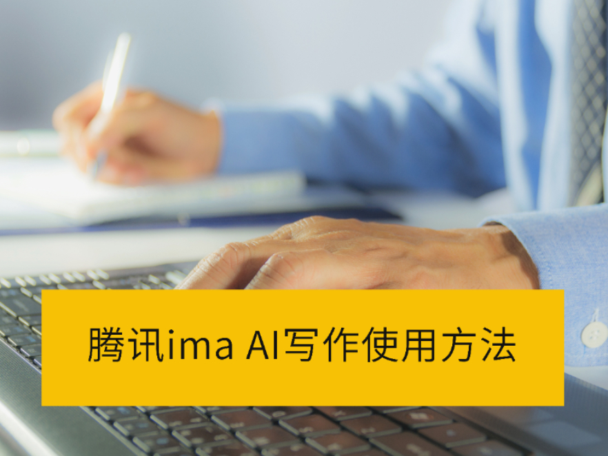 ѶimaAIдʹ÷_ѶimaAIдò