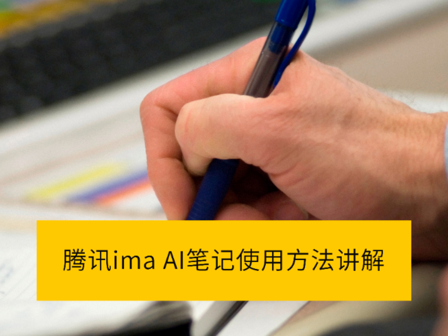 ѶimaAIʼʹ÷_ѶimaAIʼӦó