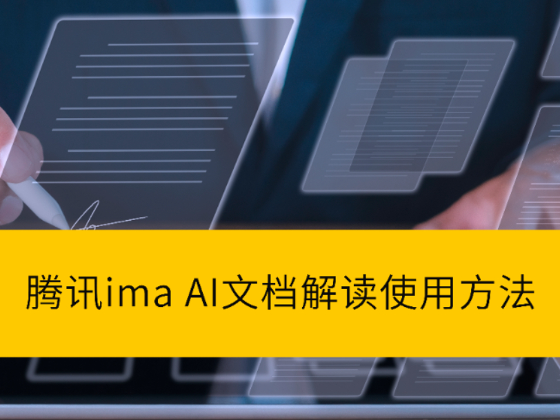 ѶimaAIĵߺ_ѶimaAIĵʹ÷