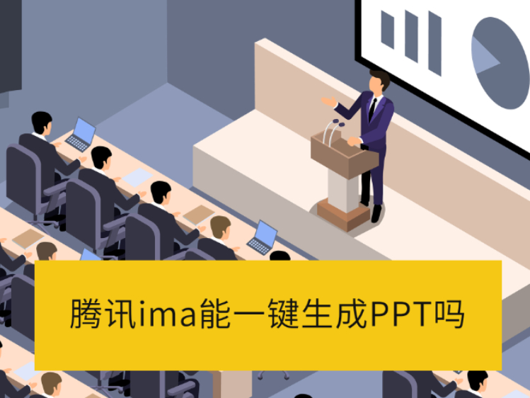 ѶimaһPPT_ôѶimaרҵPPT