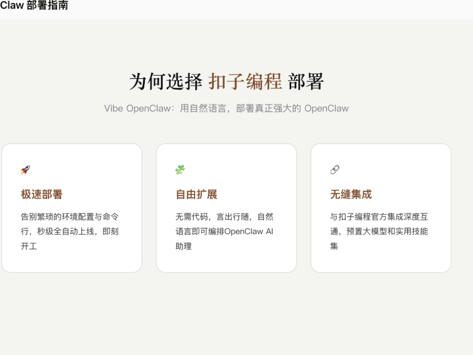 ����һ�I����OpenClaw���ƶ˵Ć�