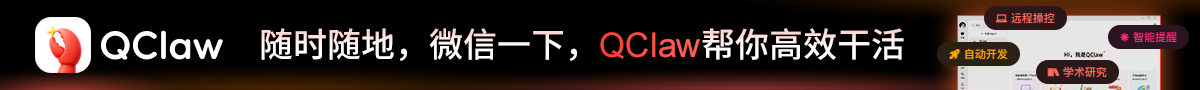 QClaw����Ѷ���ػ� AI Agent ����