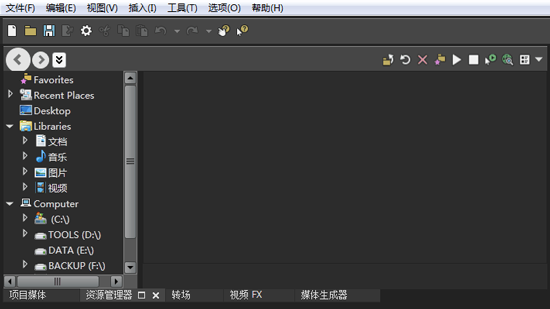 Vegas Pro 15ͼ2