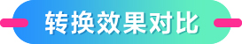 D(zhun)QЧ