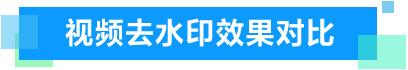ҕlȥˮӡЧ