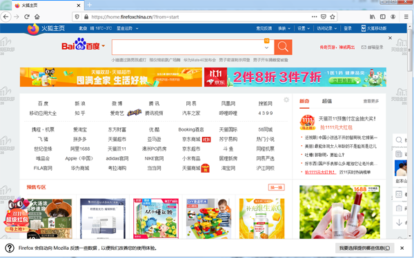 Firefoxͼ3