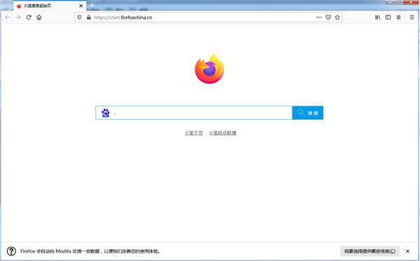 Firefoxͼ4