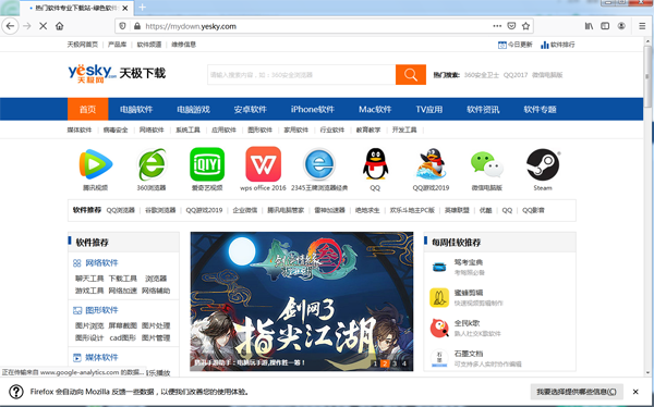 Firefoxͼ2