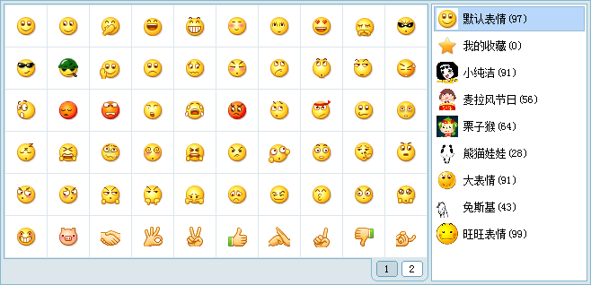 Ѷͨͻ˽ͼ4