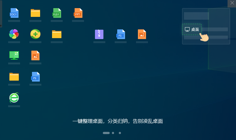 360�������ֽ�ͼ5