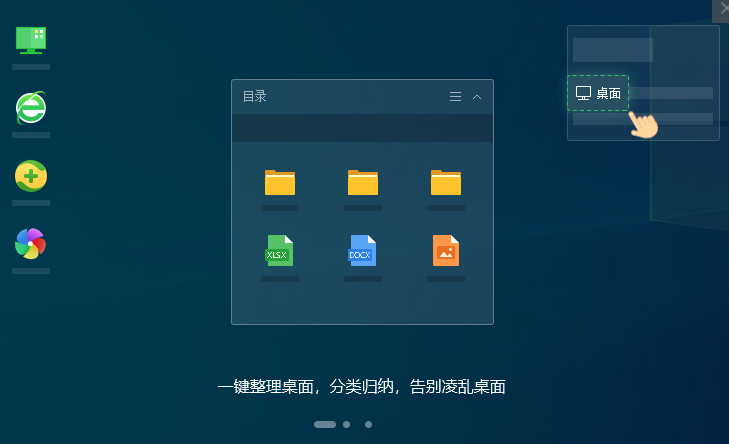 360�������ֽ�ͼ2